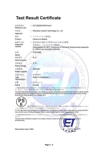 Cina Shenzhen Uneme Technology Co.,Ltd Sertifikasi