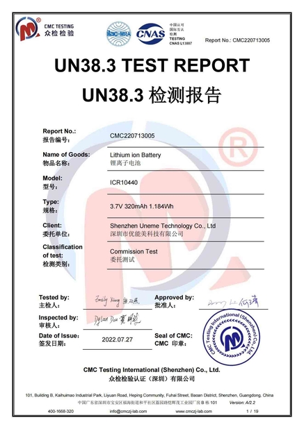 Cina Shenzhen Uneme Technology Co.,Ltd Sertifikasi