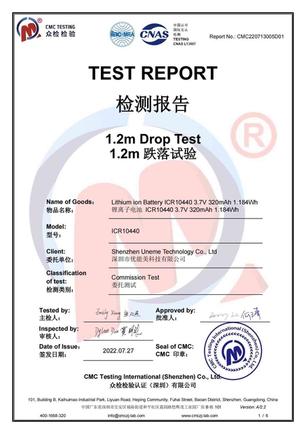 Cina Shenzhen Uneme Technology Co.,Ltd Sertifikasi