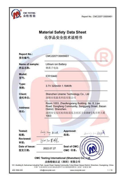 Cina Shenzhen Uneme Technology Co.,Ltd Sertifikasi